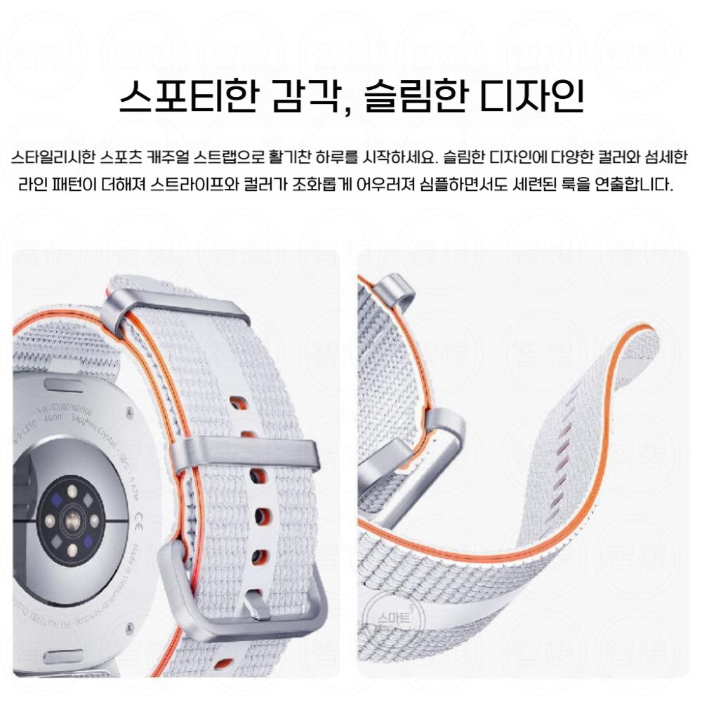 갤럭시워치9 울트라2 스트랩 통기성 방수 스트라이프 실리콘 밴드 - 상세 이미지 3