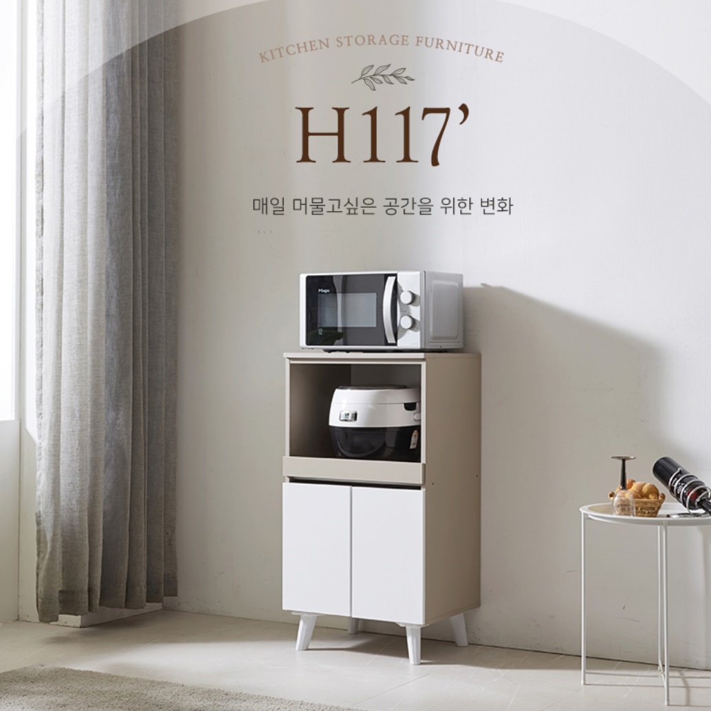 전기밥솥수납장 미니밥솥장 작은 렌즈다이 밥솥정리대 - 상세 이미지 4