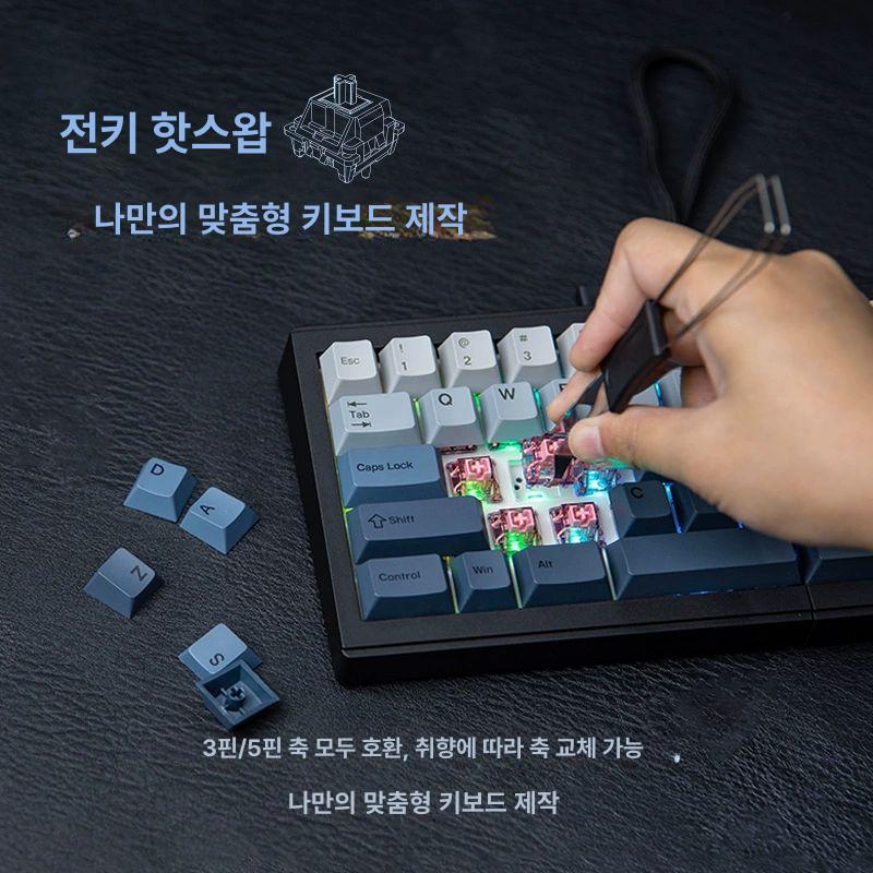 스플릿 키보드 분리형 기계식 분할 무선 앨리스배열키보드 게이밍 보조 좌우 그라데이션블루 플라밍고 스위치 - 상세 이미지 5