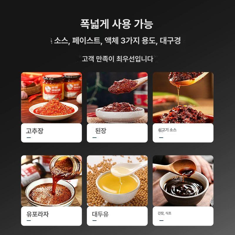 자동 혼합 충진기 소스 분배기 고추 분말 16. 확대형 회전 노즐 100-1000ml - 상세 이미지 3