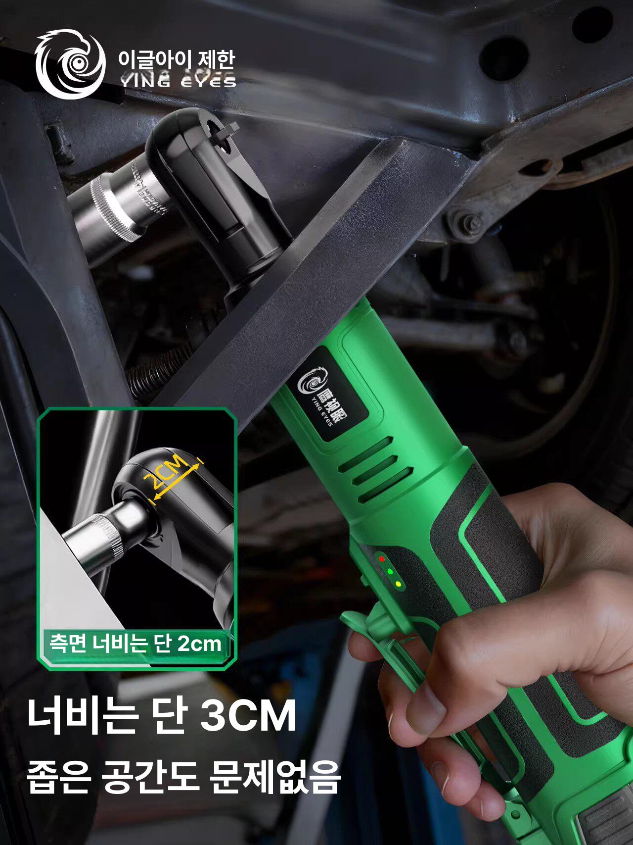 전동 라쳇 드라이버 렌치 자동차 정비 충전 12V 세트 110 VF9988 N 리노베이션 1 - 상세 이미지 4
