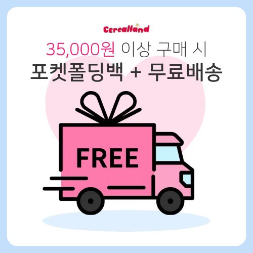 따뜻한 안감 2in1 방한 플랩캡 유아 아기 어린이 모자 귀달이 키즈 군밤 겨울 털 스노우라일락, 3-8세 - 상세 이미지 3