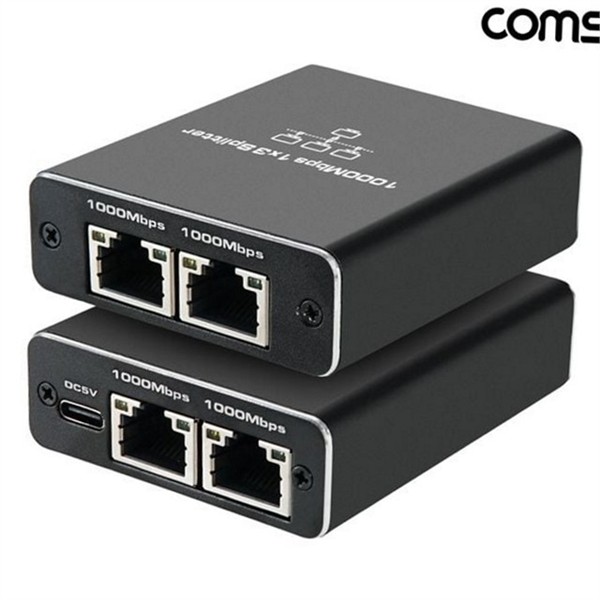 초고속 유선 랜 분배기 RJ454포트1IN3OUT 네트워크 비트 스플리터 인터넷 이더넷 - 상품 이미지