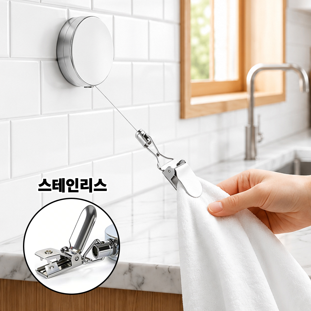 행주걸이 주방 수건걸이 싱크대 스테인리스 자동 릴와이어 행주걸이 - 상세 이미지 2
