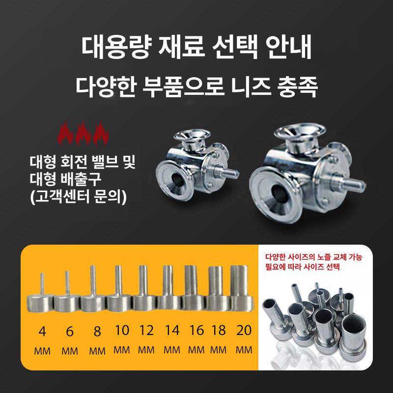 자동 혼합 충진기 소스 분배기 고추 분말 16. 확대형 회전 노즐 100-1000ml - 상세 이미지 5