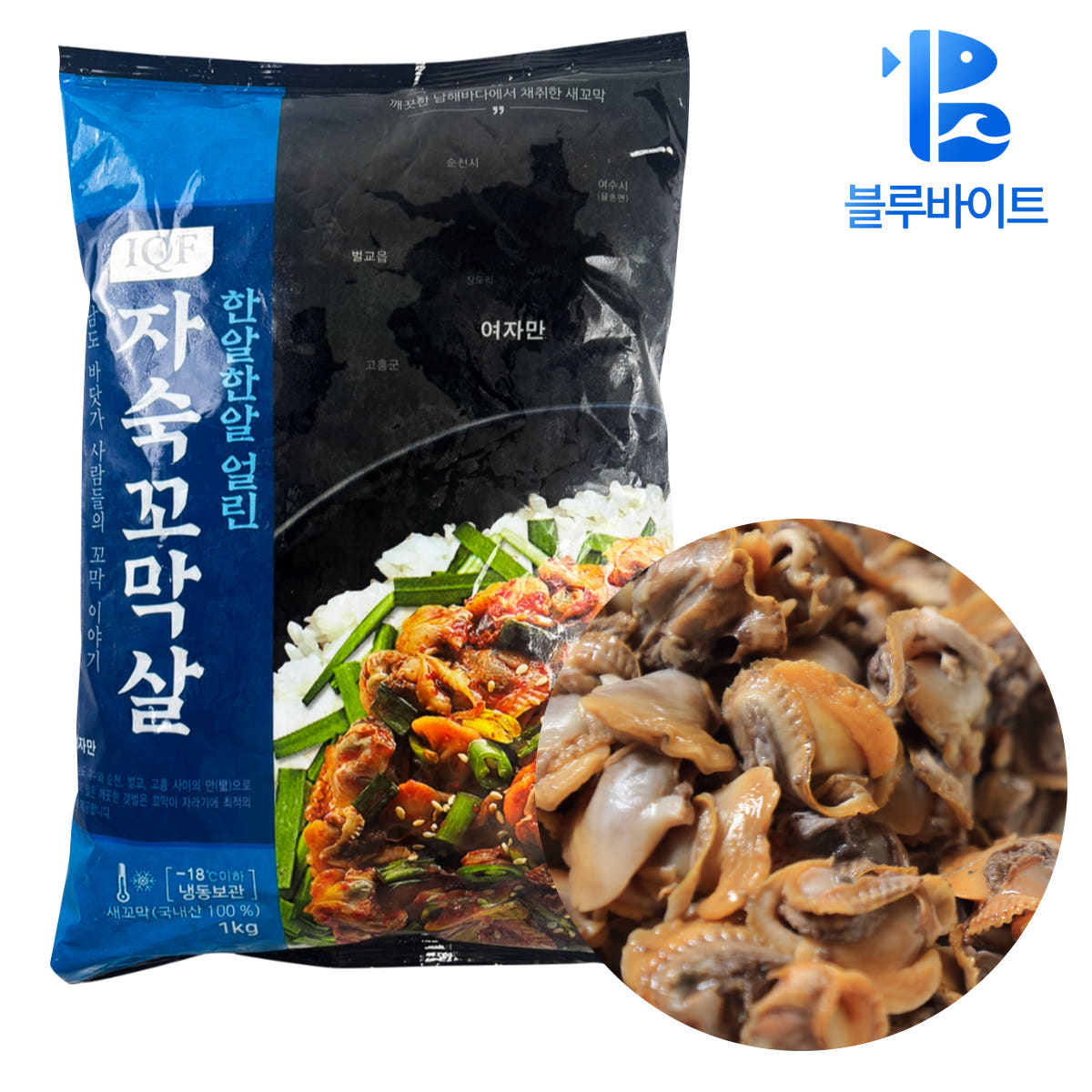 국내산 자숙 꼬막살 1kg 벌교 꼬막 새꼬막 - 상품 이미지