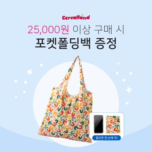 따뜻한 안감 2in1 방한 플랩캡 유아 아기 어린이 모자 귀달이 키즈 군밤 겨울 털 스노우라일락, 3-8세 - 상세 이미지 2