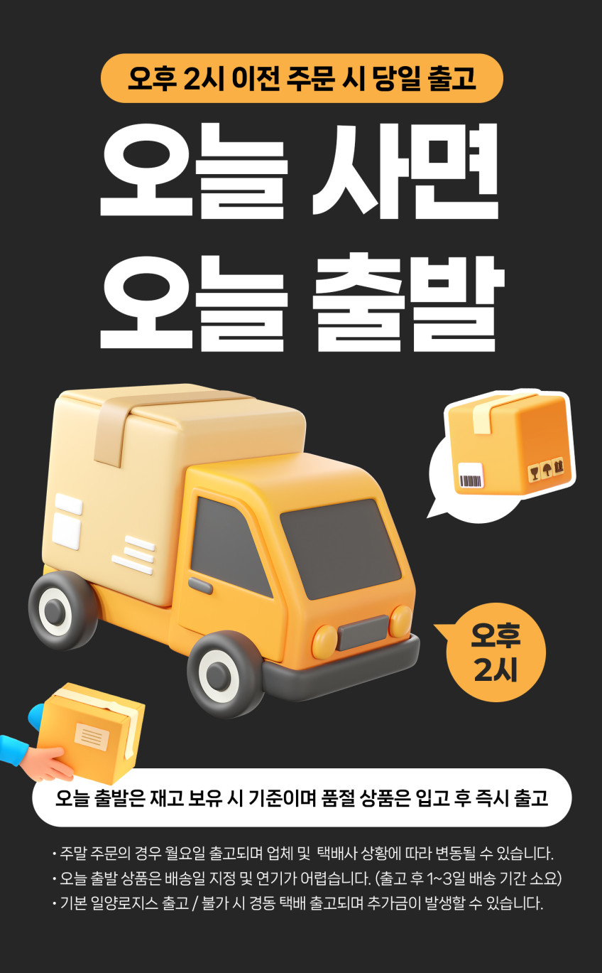 우드띠어리 인테리어의자 식탁 패브릭 의자 카페 디자인 아이보리 페블 체어 판매처 상세 정보 이미지 1