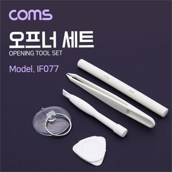 자가 스마트폰 수리 도구 5pcs 교체 액정 분해 키트 핸드폰 - 상품 이미지