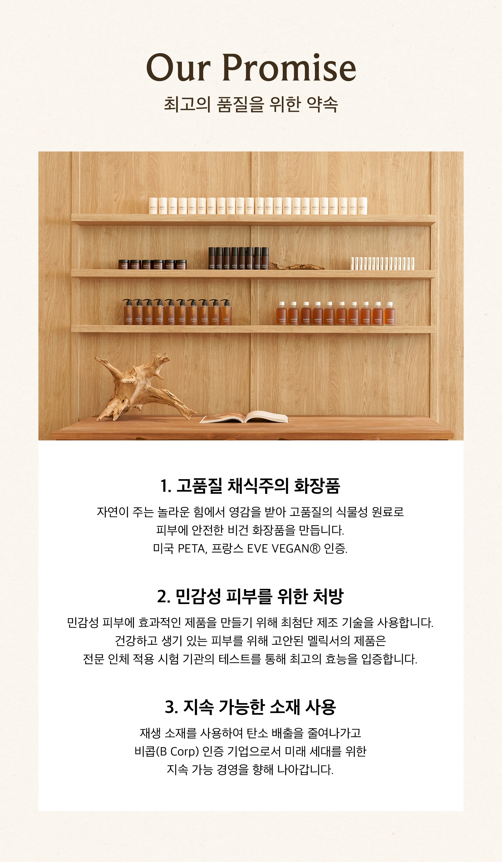 melixir green tea foam cleanser korean vegan duo