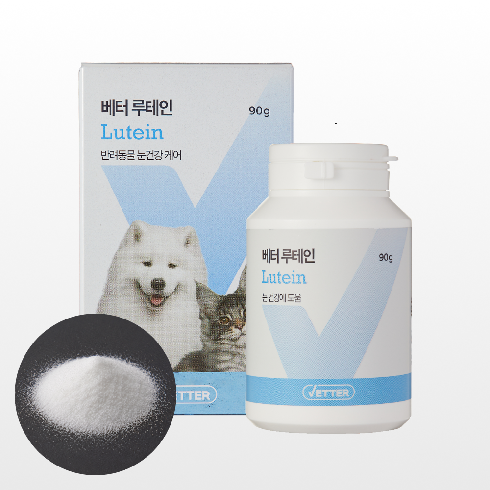 베터 루테인 파우더 영양제 (90g) 강아지눈 눈물자국 관리 고양이 루테인 - 상세 이미지 2