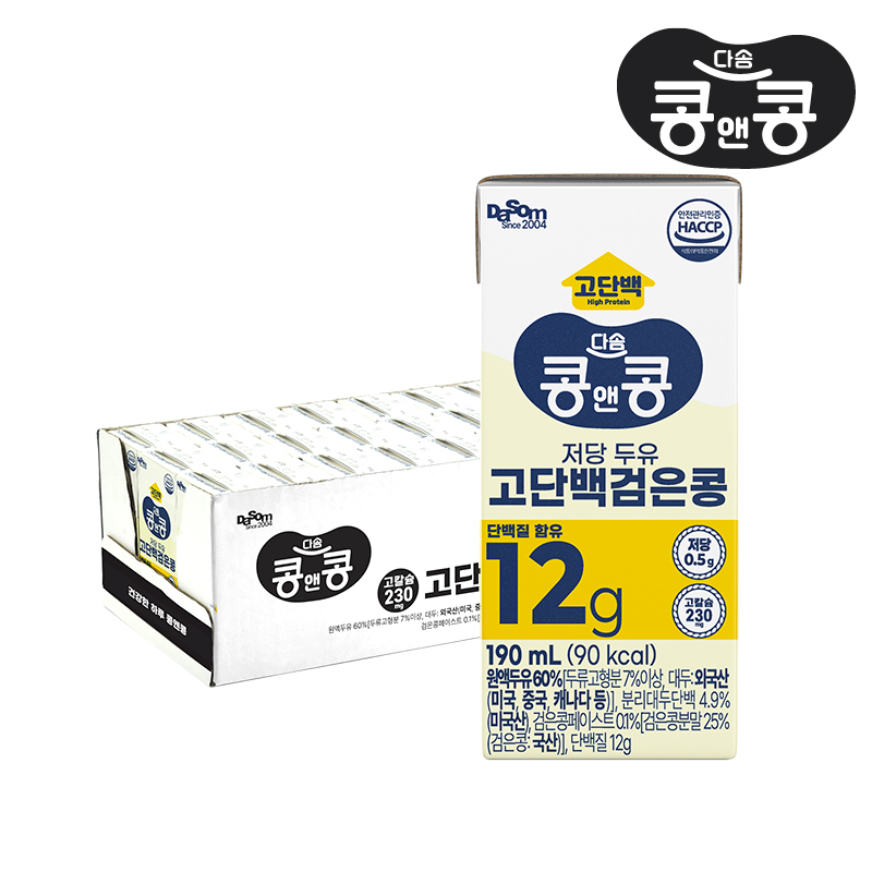 콩앤콩 저당두유 고단백 검은콩두유 단백질보충제 음료수 190ml, 24개 - 상품 이미지