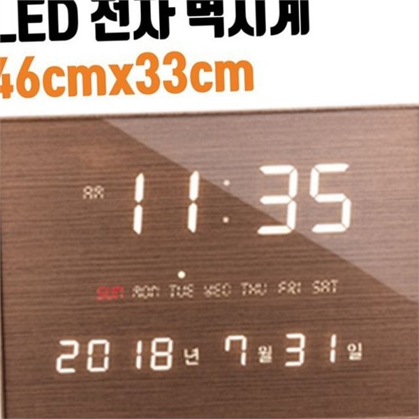인테리어 led 벽 시계 디지털 무소음 벽 시계 벽걸이 거실 - 상품 이미지