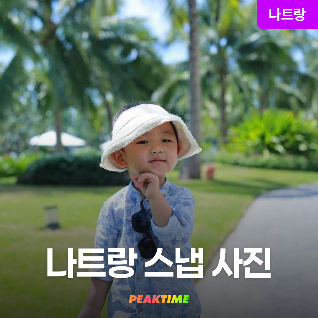 나트랑 메모리 스냅 단독촬영 2시간 - 메인 이미지
