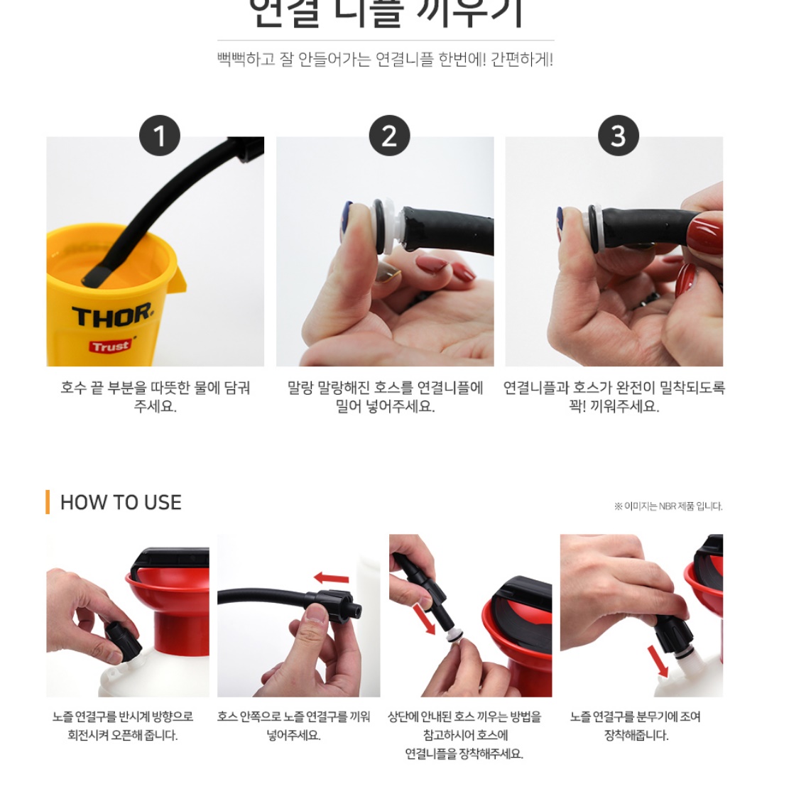 대용량 약치는기계 고압 농업용분무기 농사용분무기 5L - 상세 이미지 2