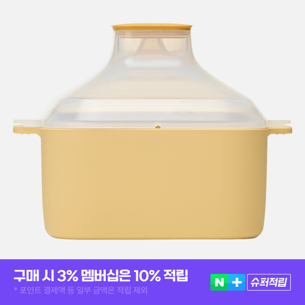 마르쿠진 스팀팝 전자레인지 실리콘 멀티 생선 찜기 찜발 1400ml - 상품 이미지