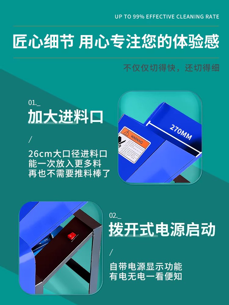 목재 잔가지 절단기 건초 농작물 용품 톱밥 파쇄기 사료 제조기 - 상세 이미지 3