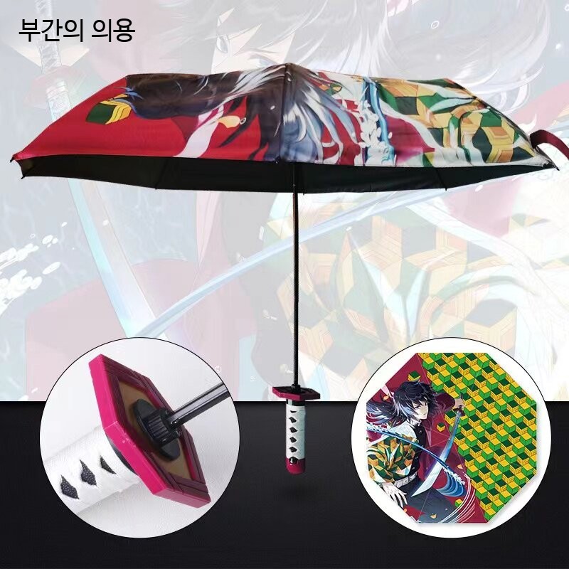 귀멸의칼날 귀칼 검 일륜도 접이식 칼모양 우산 비공식 굿즈 - 상세 이미지 4