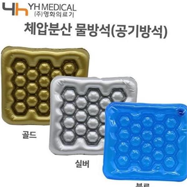 장시간 체압 분산 방석 허리 엉덩이 방석 운전 - 상품 이미지