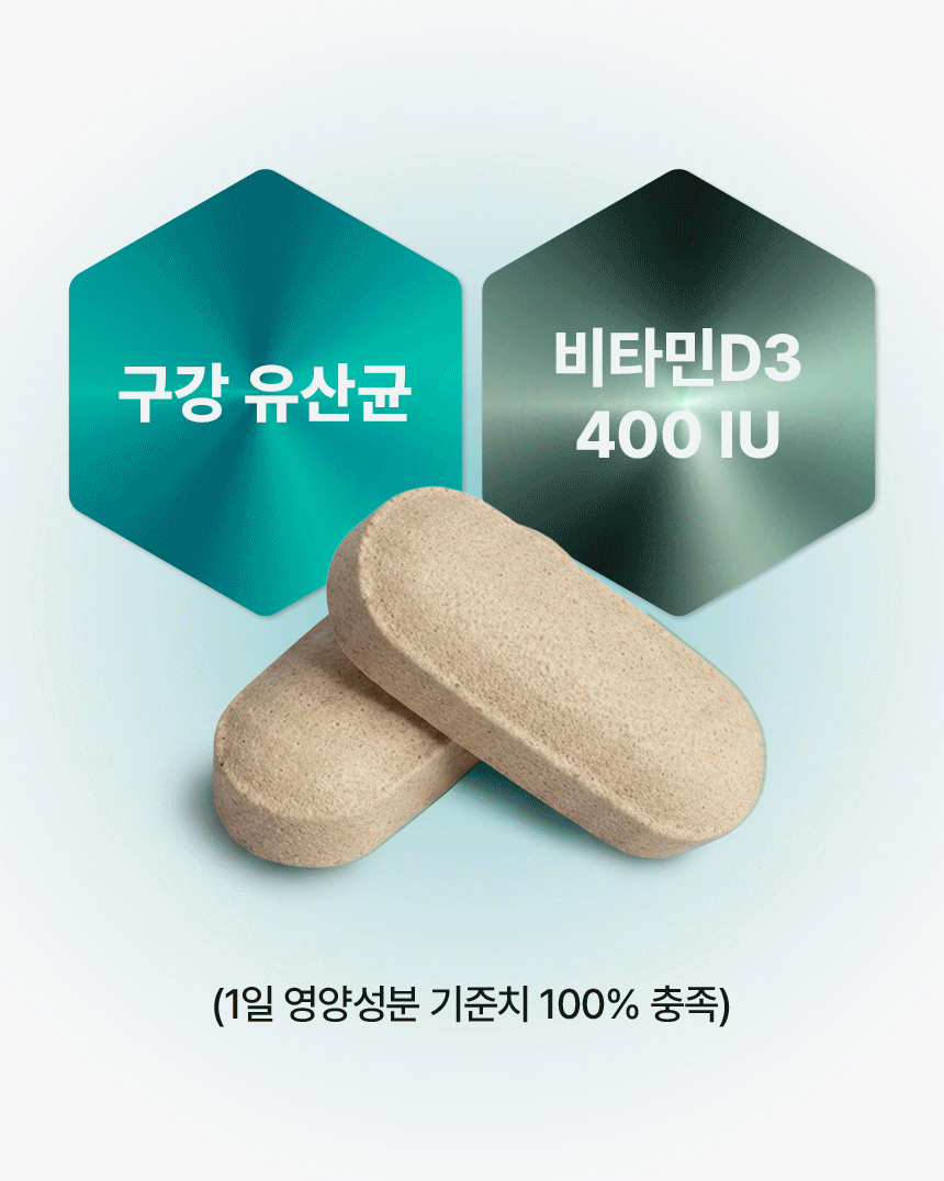 구강유산균 100억 프로바이오틱스 5억보장 1g 60정, 1개 이미지 8
