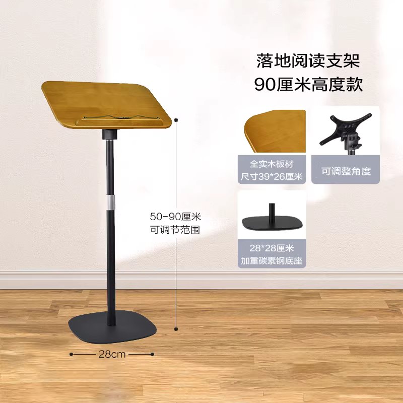스탠딩 독서대 원목 북스탠드높이조절 책거치대 50-90 이미지 6