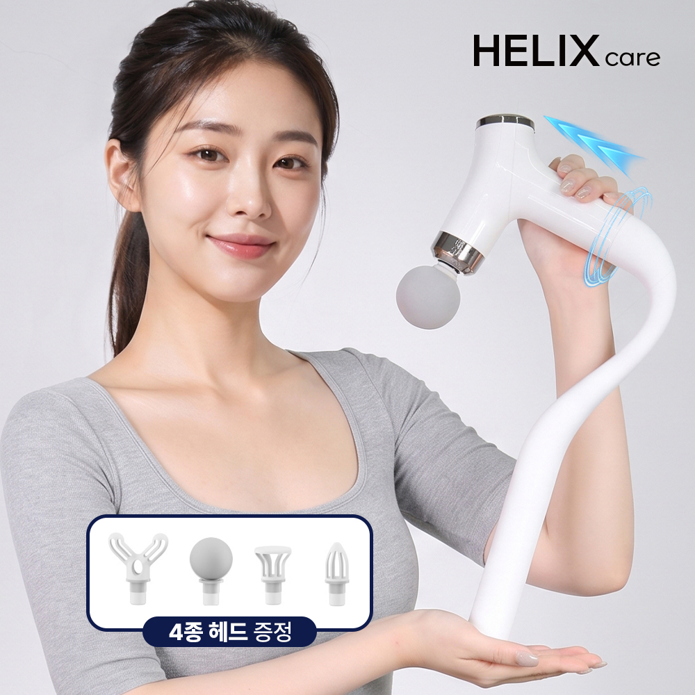 헬릭스케어 마사지건 미니 휴대용 진동 멀티 커브건 마사지 2in1 - 상품 이미지