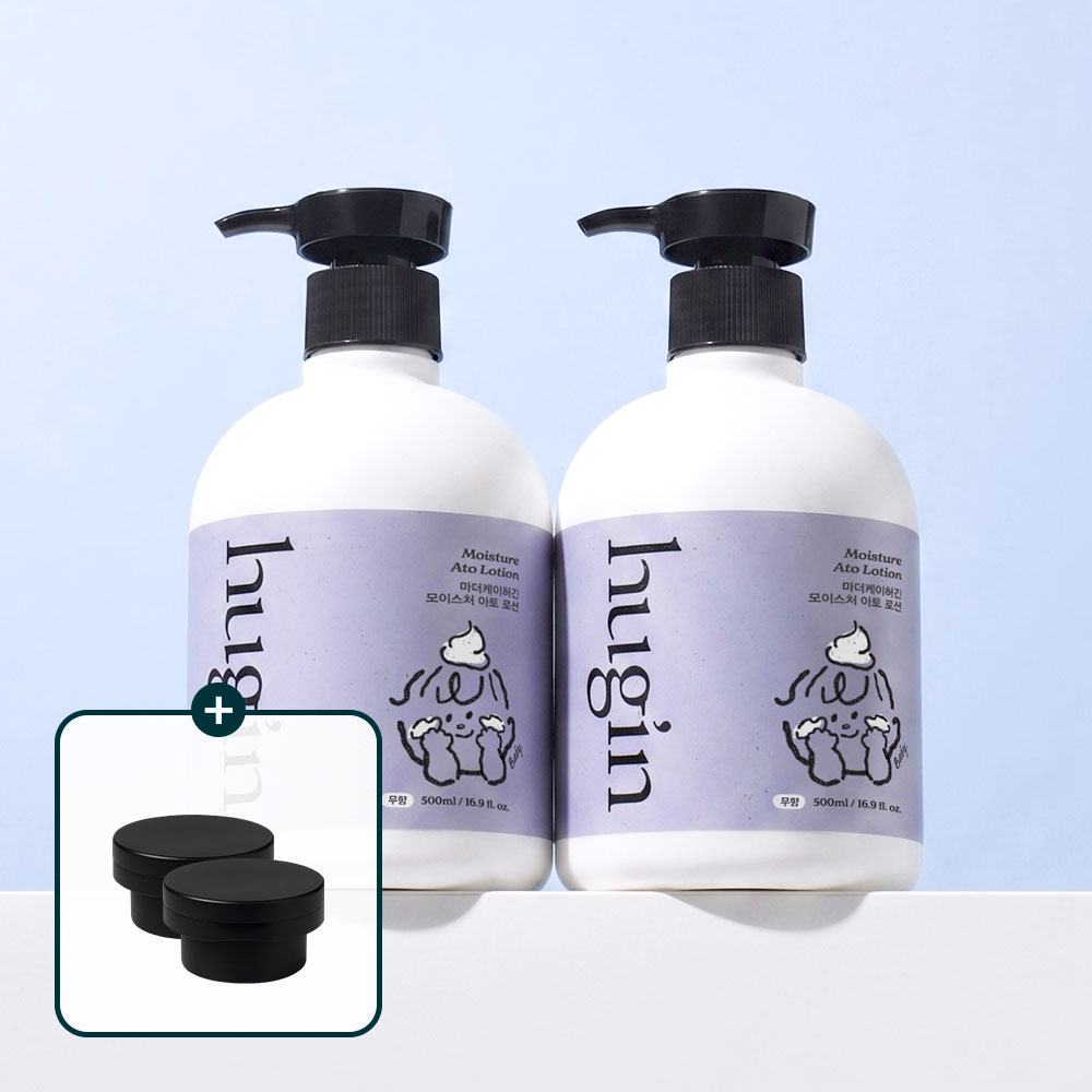 [슈퍼적립] 허긴 아기로션 신생아 아토 보습 모이스처 대용량 무향 500ml 1개+1개