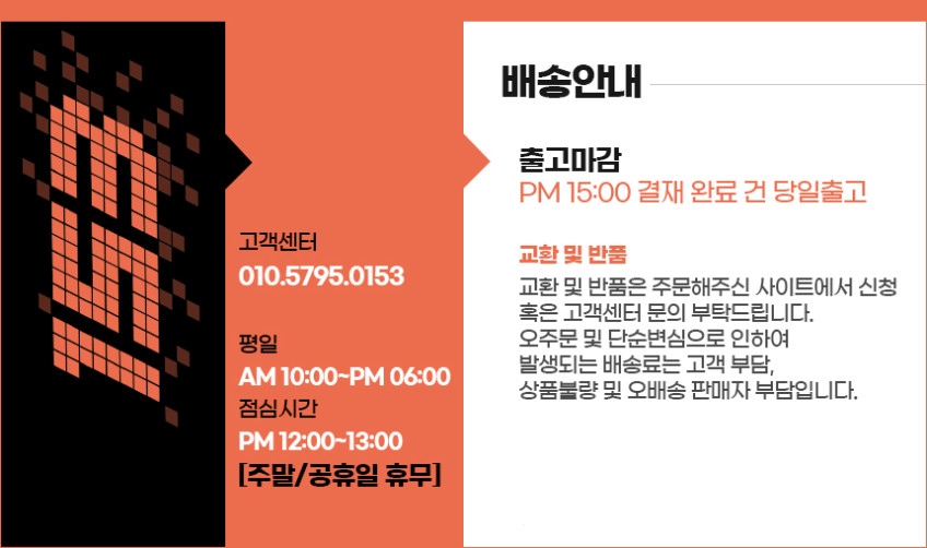 만금이로드 갈치전용루어대 153공방로드 153공방낚시대 판매처 상세 정보 이미지 1