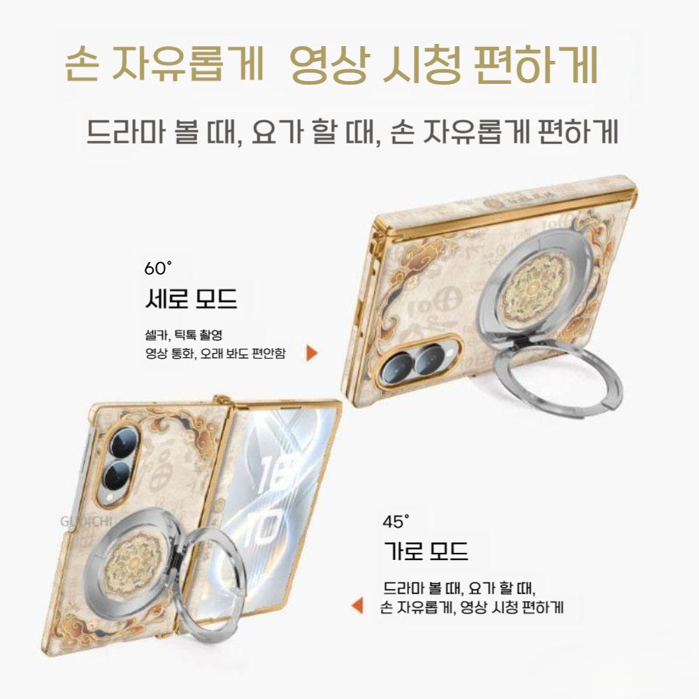 갤럭시폴드8 와이드 케이스 자석 맥세이프 회전 거치대 보호 필름 일체형 커버 이미지 8