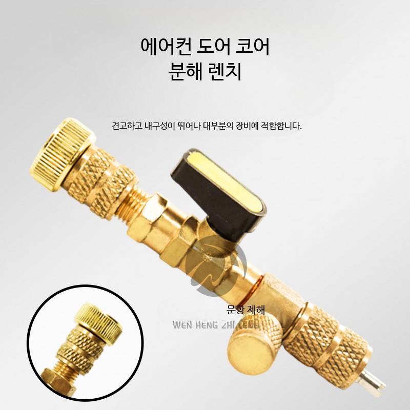 냉동 서비스 렌치 단일상품 포트 도구 밸브 풀러 설치 에어컨 래칫 코어 어댑터 수리 - 상세 이미지 4