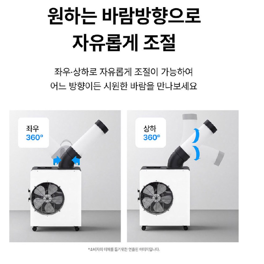 미니 야외 냉풍기 대형 냉풍기 공업용 에어쿨러 야외용 냉풍기 - 상세 이미지 2