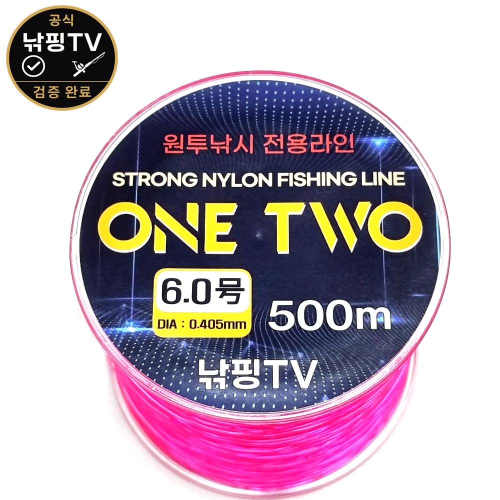 [낚핑TV] 원투낚시 전용라인 6호 500m 핫핑크 - 실전 낚시유튜브 낚핑TV검증 - 상품 이미지