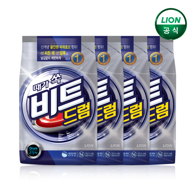 비트 분말 세탁세제 드럼 2.5kg x 4개 / 가루세제 - 상품 이미지