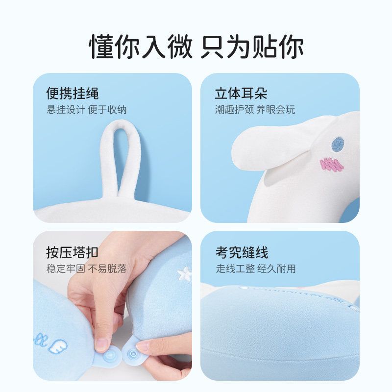 시나모롤 U자형 목베개 여행용 출장 비행 여름휴가 MINISO 미니소 이미지 6