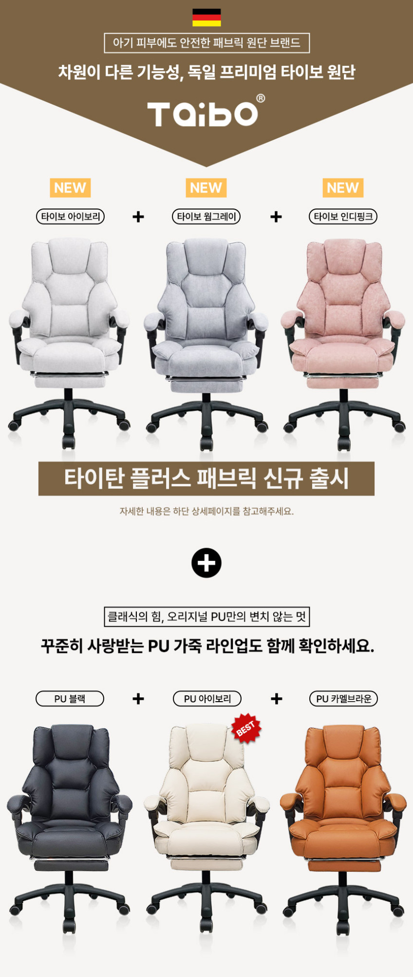 일루일루 타이탄 플러스 게이밍 컴퓨터 사무용 리클라이너 발받침 의자 6color 판매처 상세 정보 이미지 2