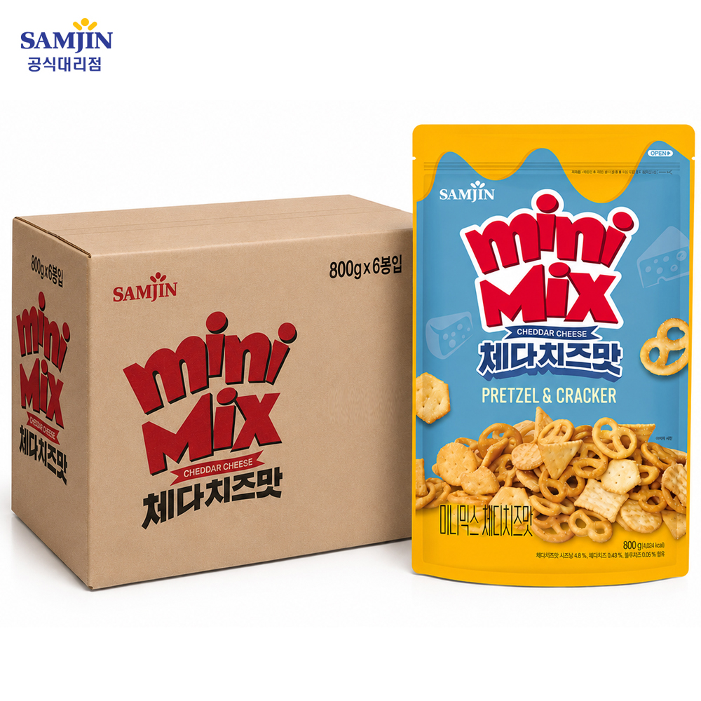 삼진 미니 프레첼 미니믹스 체다치즈맛 800g x 6개 (1Box) 프레첼 원조 안주 간식 베이커리 디저트 - 상품 이미지