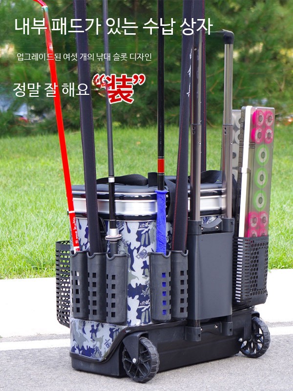 바퀴달린 태클박스 낚시 캐리어 대용량 트롤리 아이스 쿨러 로드 거치대 - 상세 이미지 2