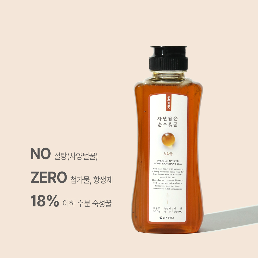 국산 토종꿀 잡화꿀 300g 농부플러스 이미지 8