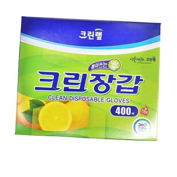 청소용 음식용 장갑 400매 조리용 식품용 장갑 식당용 요리 - 상품 이미지
