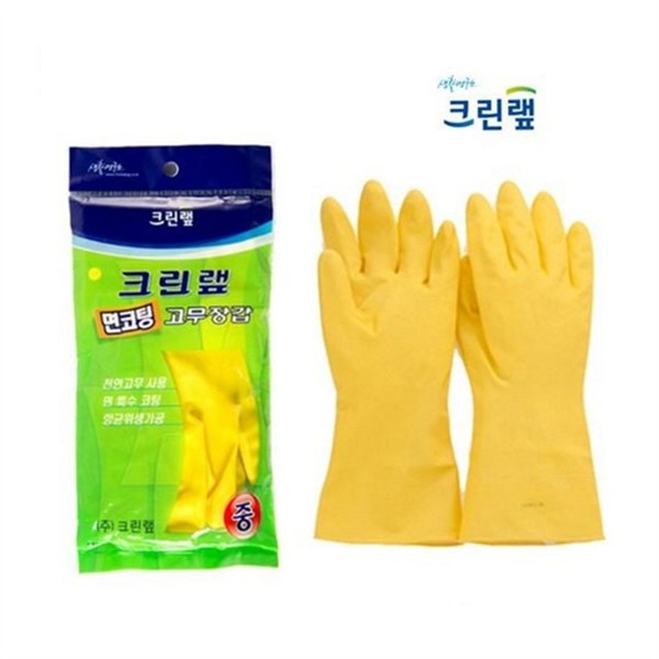 두꺼운 주방 설거지 장갑 (중) 다용도 천연 고무 장갑 청소용 - 상품 이미지