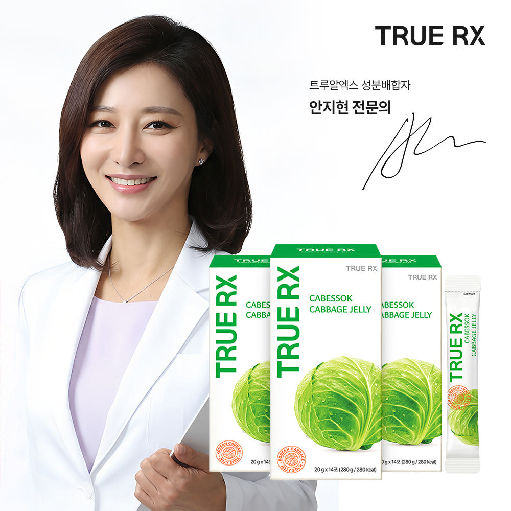 트루알엑스 카베쏙 진한 양배추 즙 젤리스틱 14포, 3개 - 상품 이미지