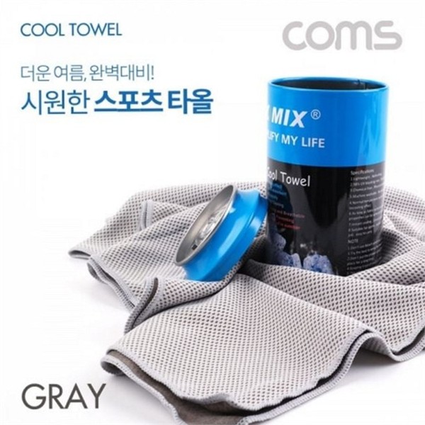 휴대용 운동용 쿨링 타월 120cm 피트니스 냉감 스포츠 타월 냉각 - 상품 이미지