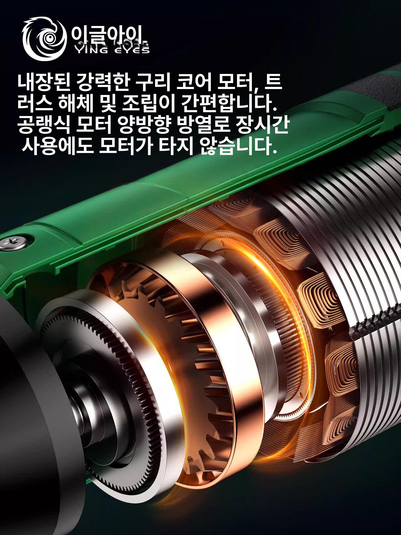 전동 라쳇 드라이버 렌치 자동차 정비 충전 12V 세트 110 VF9988 N 리노베이션 1 - 상세 이미지 3