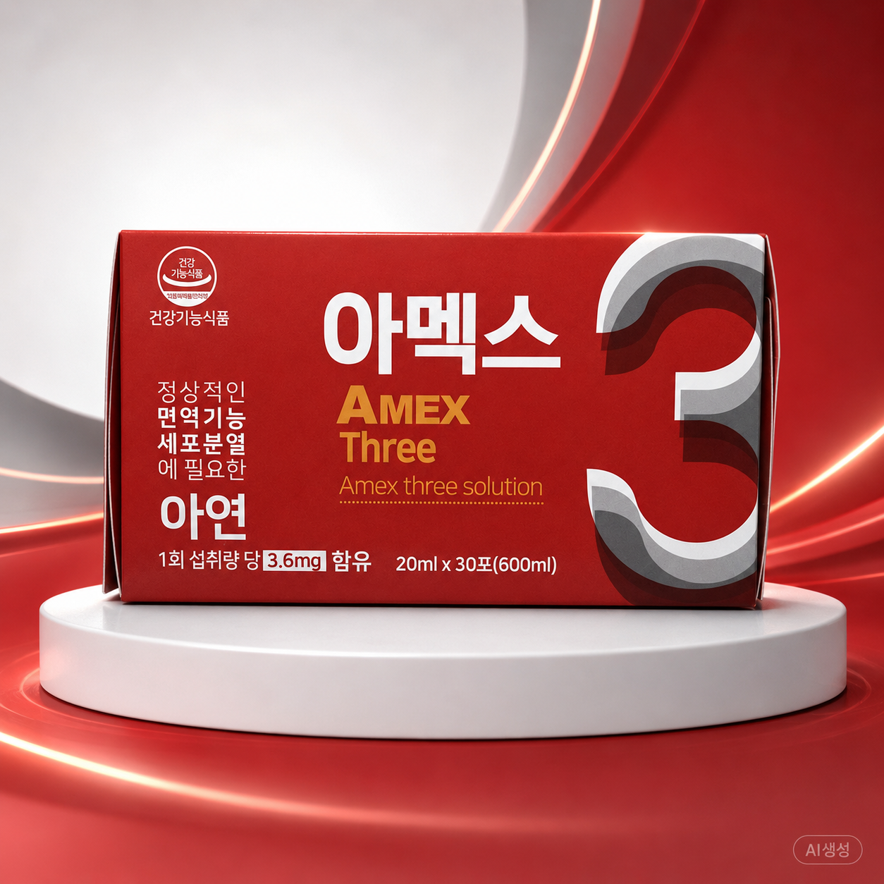 한국신약 아멕스3 AMEX Three 글루콘산 아연 영지 운지 상황 버섯 균사체 영양제 - 상품 이미지