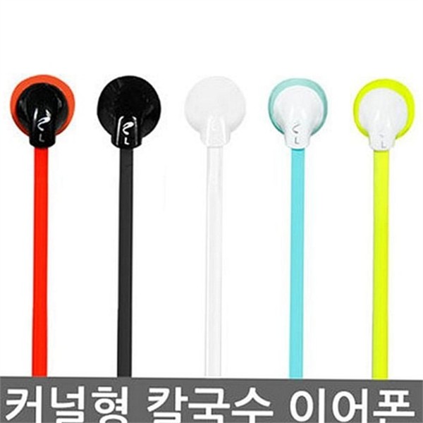 스마트폰 유선 이어폰 커널형 유선 칼국수 이어폰 인이어 컴퓨터 개인용 - 상품 이미지