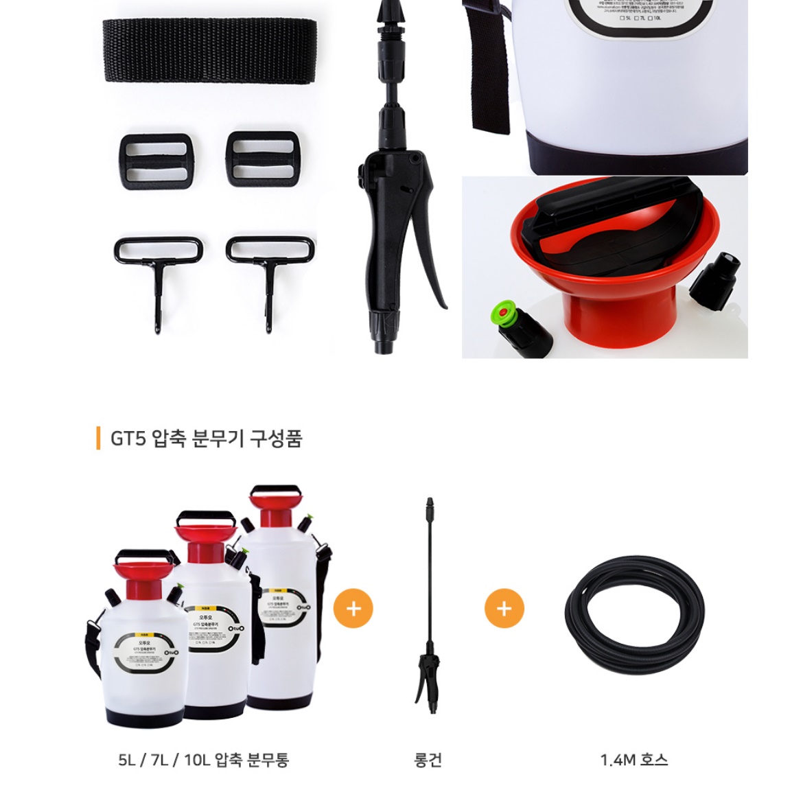 대용량 약치는기계 고압 농업용분무기 농사용분무기 5L - 상세 이미지 3