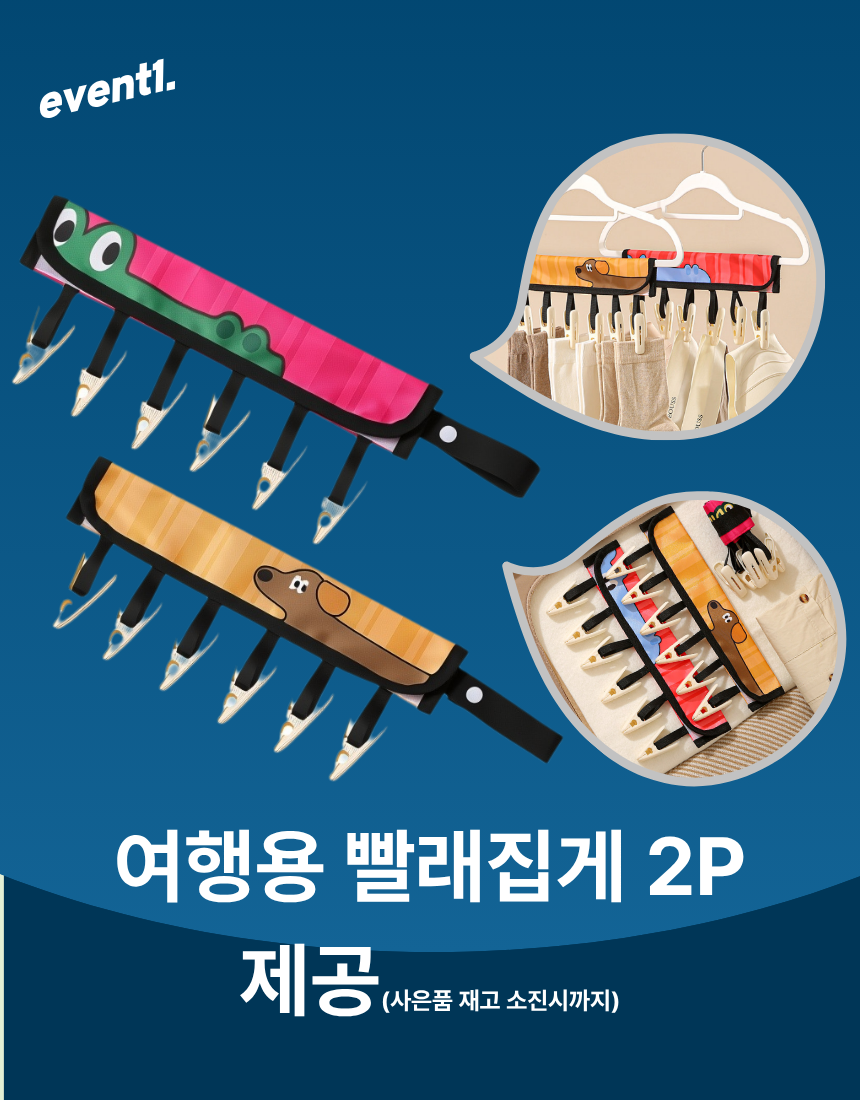 무선 분리세탁 듀얼 속옷 양말 소형 충전형 미니 세탁기 - 상세 이미지 2