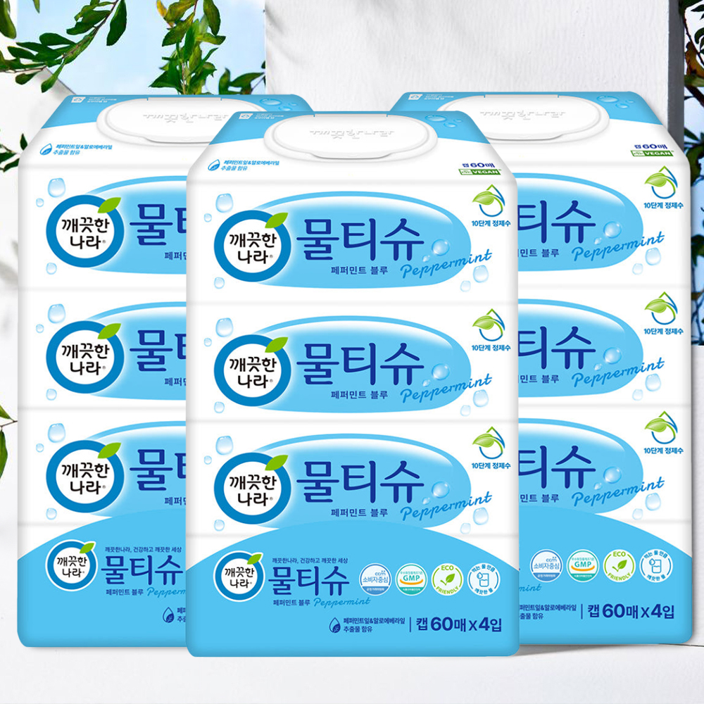 깨끗한나라 물티슈 페퍼민트 블루 캡형 60매 12팩 아기물티슈 유아 대용량 신생아 두꺼운 - 상품 이미지