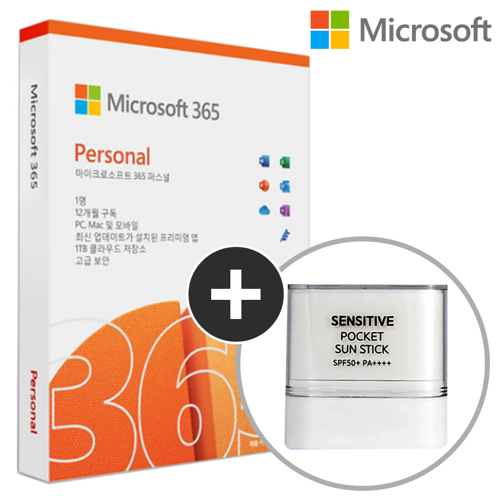 [24시간메일발송]한국정품 마이크로소프트 MS 오피스 365 Office Personal (1년) 한글 / MS365 퍼스널 ESD 제품키 인증점 M365 엑셀 - 상세 이미지 4