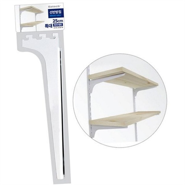 다용도 선반 브라켓 25cm2P 주방 선반 지지대 받침대 앵글 - 상품 이미지